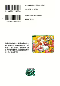 Page 2 of Co Bizyutsukan - preview thumbnail
