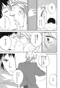 Page 20 of Mandarin, Tangerine, Clementine - preview thumbnail