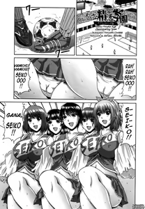 Shiritsu Seiko Gakuen ~Cheerleading Bu~ | Seiko Private High Cheerleading Team (decensored) — hentai manga cover on Fhentai