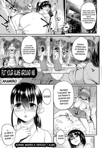Osaisen wa Kochira Desu | Dejen sus Limosnas a mi Alrededor — hentai manga cover on Fhentai