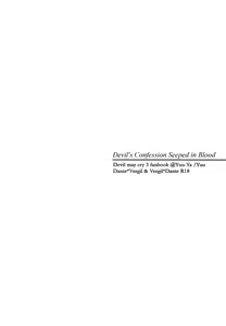 Page 25 of Devil's Confession - preview thumbnail