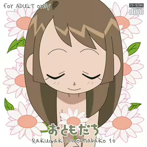 Otomodachi — hentai manga cover on Fhentai