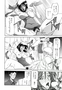 Page 102 of Sougetsu no Kisetsu - preview thumbnail