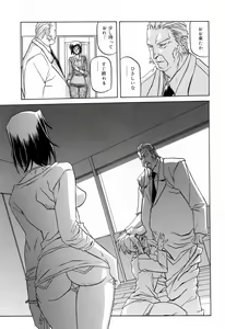Page 149 of Sougetsu no Kisetsu - preview thumbnail