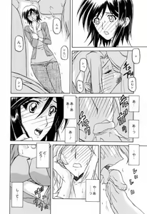 Page 150 of Sougetsu no Kisetsu - preview thumbnail
