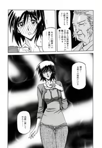 Page 152 of Sougetsu no Kisetsu - preview thumbnail