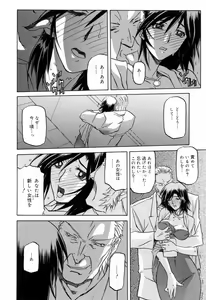 Page 176 of Sougetsu no Kisetsu - preview thumbnail
