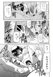 Page 35 of Sougetsu no Kisetsu - preview thumbnail