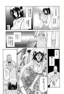 Page 83 of Sougetsu no Kisetsu - preview thumbnail