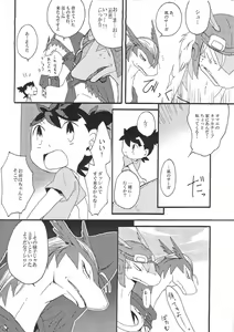 Page 110 of Blue drip - preview thumbnail
