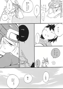 Page 133 of Blue drip - preview thumbnail