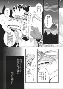 Page 149 of Blue drip - preview thumbnail