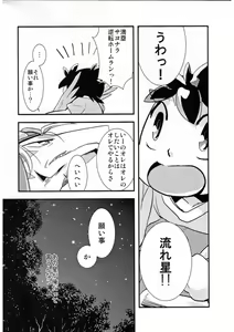 Page 152 of Blue drip - preview thumbnail