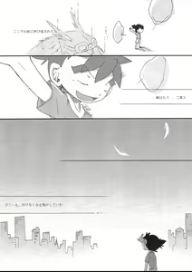 Page 33 of Blue drip - preview thumbnail