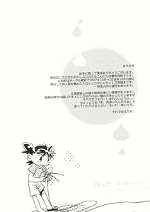 Page 4 of Blue drip - preview thumbnail