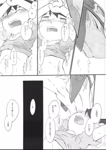Page 62 of Blue drip - preview thumbnail