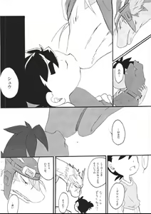 Page 70 of Blue drip - preview thumbnail