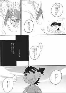 Page 72 of Blue drip - preview thumbnail