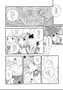 Page 95 of Blue drip - preview thumbnail