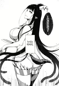 Page 8 of Ane Naru Mono - preview thumbnail