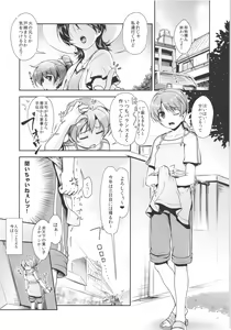 Page 12 of JosOna Ekstasis! Soushuuhen - preview thumbnail