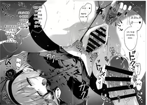 Page 6 of GARIGARI77 - preview thumbnail