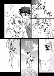 Page 25 of ANGELIQUE GARDEN - preview thumbnail