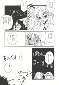 Page 111 of Wonderful World - preview thumbnail