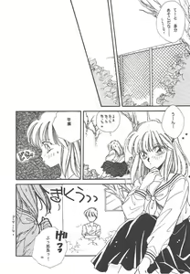Page 132 of Wonderful World - preview thumbnail