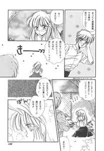 Page 133 of Wonderful World - preview thumbnail