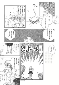 Page 135 of Wonderful World - preview thumbnail