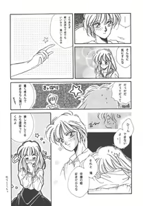 Page 139 of Wonderful World - preview thumbnail