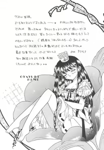 Page 154 of Wonderful World - preview thumbnail