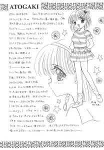Page 160 of Wonderful World - preview thumbnail