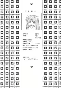Page 162 of Wonderful World - preview thumbnail