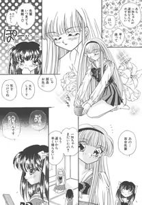 Page 25 of Wonderful World - preview thumbnail