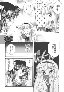 Page 26 of Wonderful World - preview thumbnail
