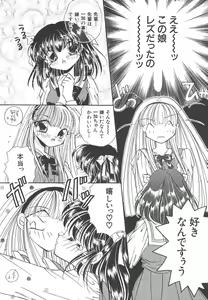 Page 28 of Wonderful World - preview thumbnail