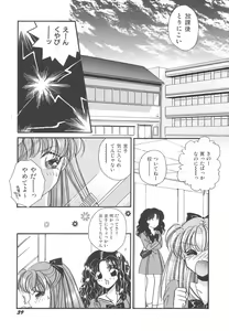 Page 39 of Wonderful World - preview thumbnail
