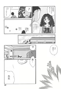 Page 43 of Wonderful World - preview thumbnail