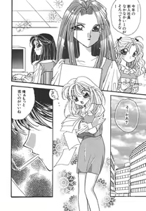 Page 58 of Wonderful World - preview thumbnail