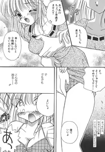 Page 62 of Wonderful World - preview thumbnail