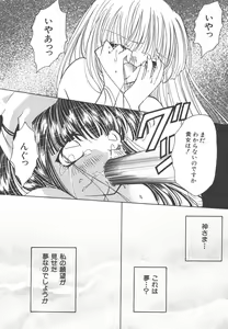 Page 94 of Wonderful World - preview thumbnail