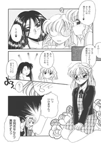 Page 100 of Wonderful World - preview thumbnail