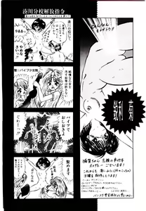 Page 140 of V-I-P - preview thumbnail