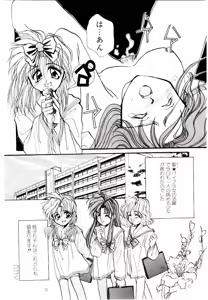 Page 32 of V-I-P - preview thumbnail