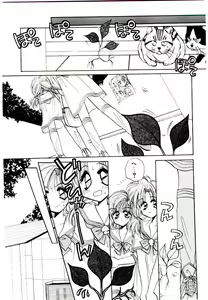 Page 57 of V-I-P - preview thumbnail