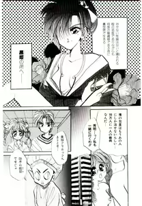 Page 8 of V-I-P - preview thumbnail