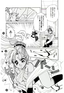Page 83 of V-I-P - preview thumbnail