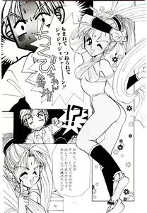 Page 84 of V-I-P - preview thumbnail